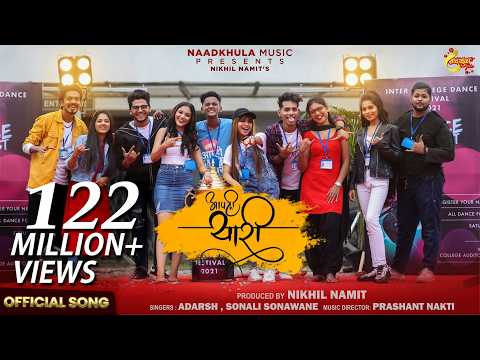 Aapli Yaari — watch video