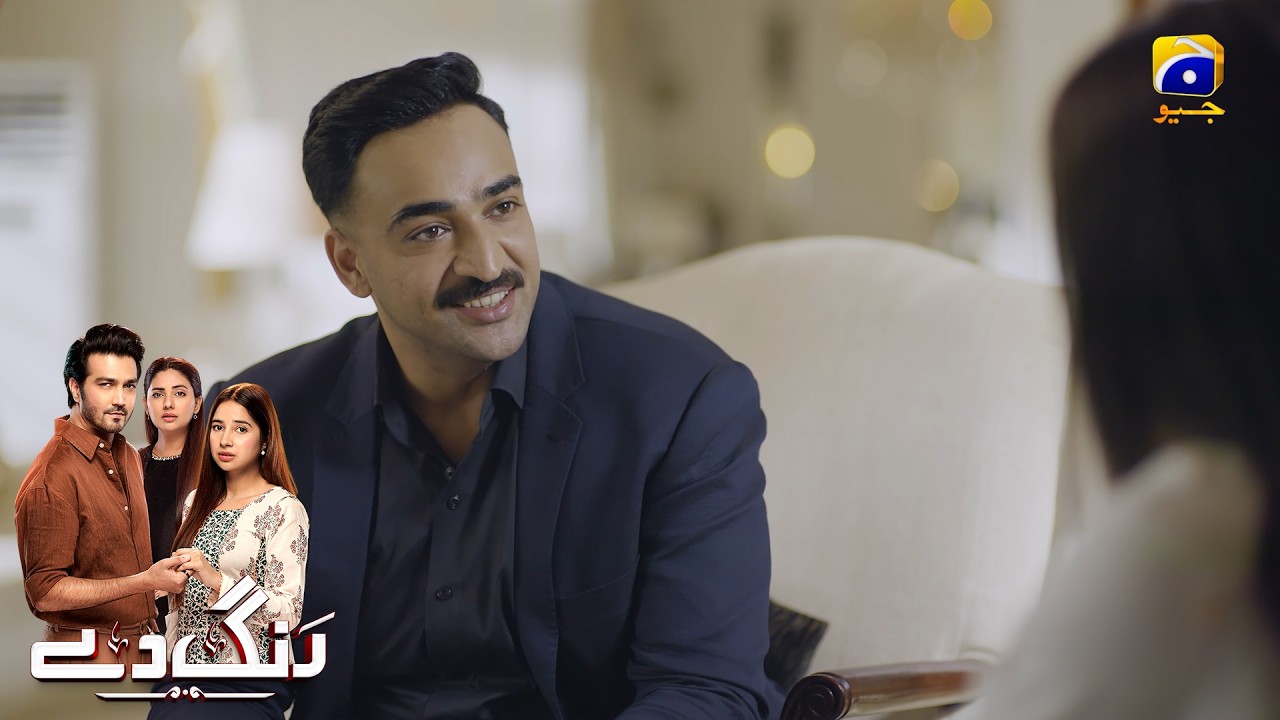 Mein Apni Insult Bardasht Nahin Kar Sakta || Rang De || Har Pal Geo