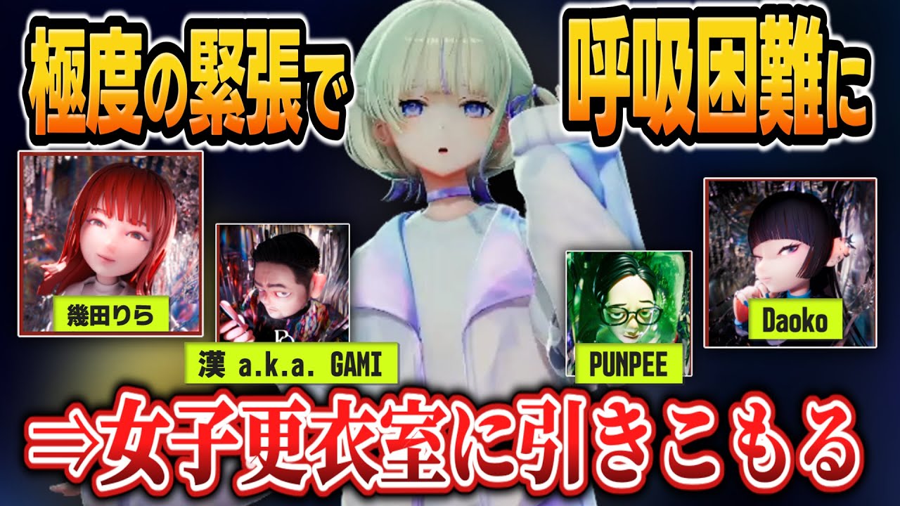 YouTubeサムネイル