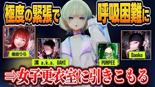 【メン限】ピーナッツくんPQライブ、大物に囲まれ呼吸のできないダンスリハや、セクシーダンスの裏側など振り返り【 #轟はじめ #ホロライブ #ホロライブ切り抜き #regloss 】