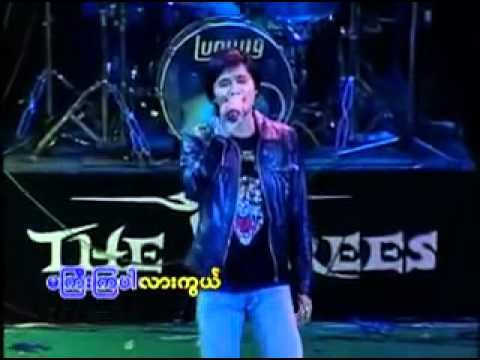 Bel Thu Ma Ma Kaung Bu   R Zar Ni