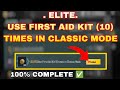 ELITE Use First Aid Kit 10 Times In Classic Mode Bgmi Mission