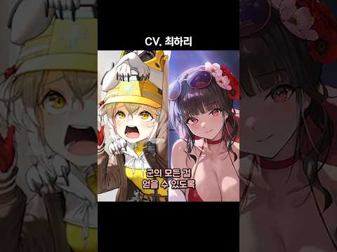 同じ声優が演じるニケたちの魅力と違いを徹底解説！