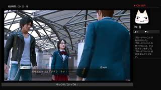 ［実況プレイ] ロストジャッジメント　その59