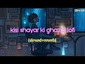 Banjaara slowed & reverb song | kisi shayar ki ghazal lofi | mohd.Irfan #lofi @hitslofi07
