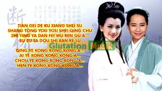 Download lagu [LIRIK] OST White Snake Legend 2019 - 04 Ching Cheu Ai Hen mp3