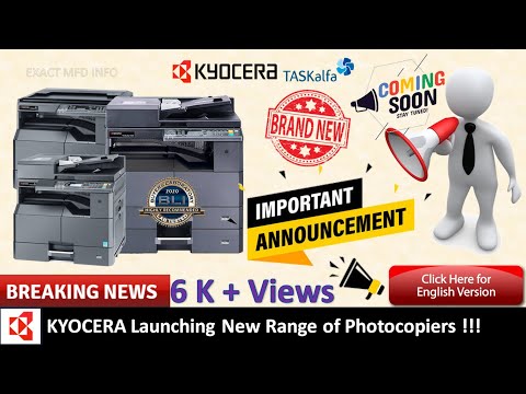 Kyocera Multifunction Printer