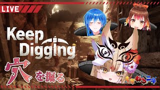 [Vtub] 社ねる Keep Digging