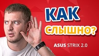 ASUS Strix 2.0 Black (90YH00H1-B1UA00) - відео 1
