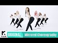 Rainbow - Whoo (Choreography Dance Cover Contest Version)