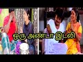 Rajini Radhika Combo Vs Real Lungibaby Family New Video Lungibaby Comedy