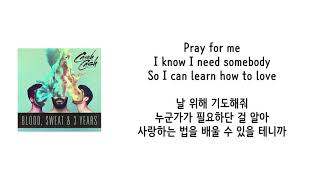 [가사 번역] 캐쉬 캐쉬 (Cash Cash) - How To Love (feat. Sofia Reyes)