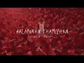 Aalaporan Thamizhan Sped Up Reverb From Mersal