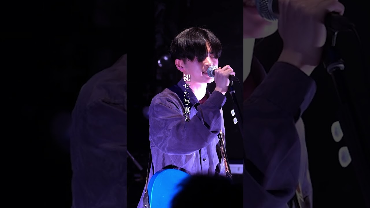 新生活、期待と不安の入り混じる感情、この時期に是非聴いてほしい一曲です。 「蕾もいつかは」 #邦ロック #インディーズバンド