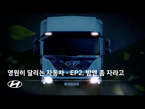 현대자동차 AI 광고 사례