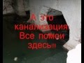 ОАО Славянка 