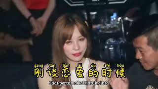 Download lagu 五十年以后   Wu Shi Nian Yi Hou      海来阿木   Remix mp3