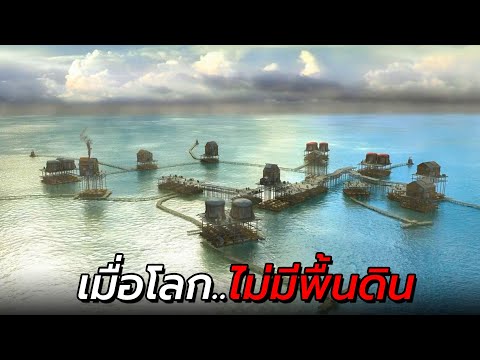 สปอยหนัง youtube