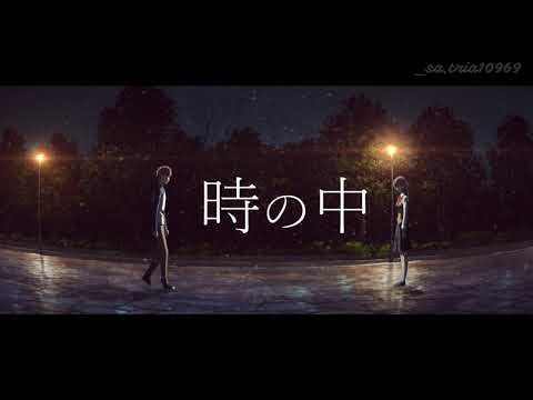 [Fate AMV] Shirou x Sakura - 春はゆくby Aimer