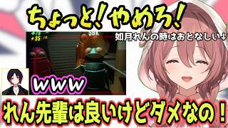 如月れん以外に持ち上げられることを拒否する甘結もか、プレイヤーネームを変な読み方されていたと開始約一時間で発覚【蝶屋はなび/如月れん/あきら/フェンリっち/ACQUA/ぶいすぽっ！/切り抜き】