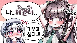 [閒聊] 劍星韓配專訪 生肉