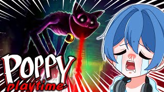 【ホラゲー】おもちゃの工場から逃げ出したい今日この頃【Poppy Playtime】