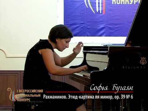 Третьякова