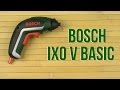 Электроотвертка Bosch IXO 06039A8020