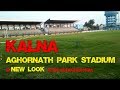 Kalna Aghornath Park Stadium WEST BENGAL  in new look after reconstruction