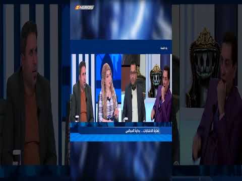 شاهد بالفيديو.. هيفاء الحسيني - الحجيمي : ماذا قدمت مجالس المحافظات للمواطن ليتم اعادة العمل بها ؟