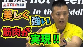 社長さん必見!! 絶対やった方が良いこと