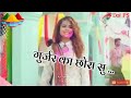 New Status Song Happy Holi Status Song ️ Single Manraj Deewana Song Shorts Whatsappstatus
