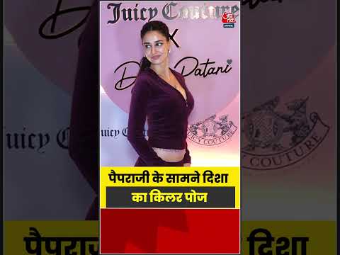 Bollywood: पैपराजी के सामने DISHA PATANI का किलर पोज  #Bollywood #viral  #trending