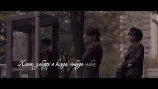 Yoon Jong Shin with Yoon Sang - Bad ( rus sub)