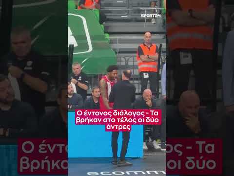 👉 Ο έντονος διάλογος του Ταϊρίκ Τζόουνς με τον Γιώργο Μπαρτζώκα.