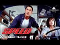 Speed | Original Trailer [HD] | Coolidge Corner Theatre