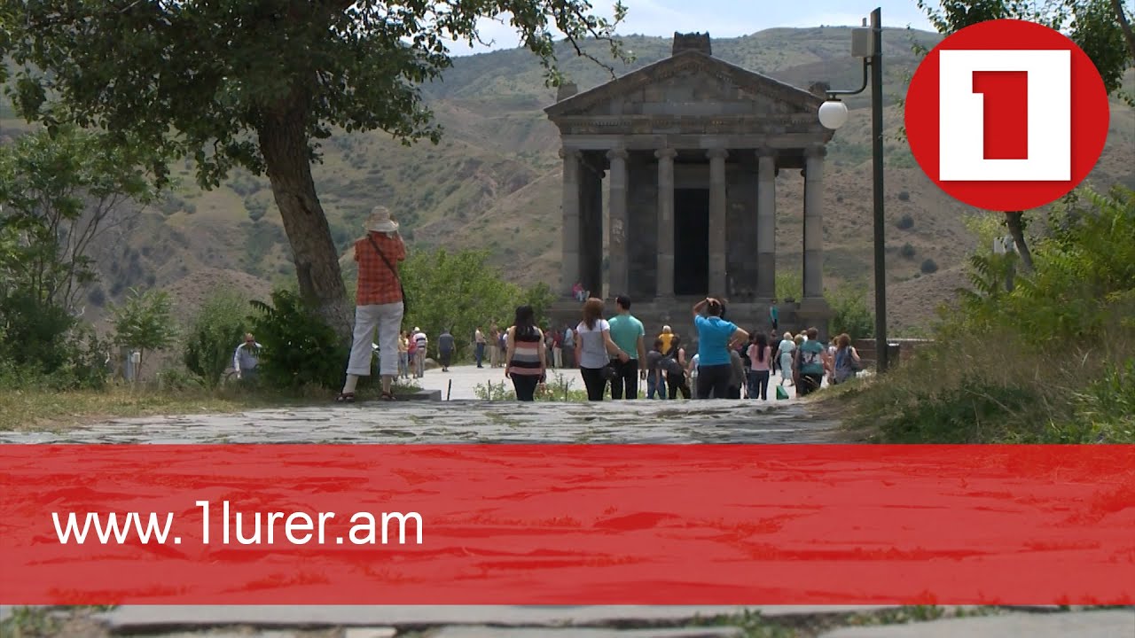 Ներքին զբոսաշրջությունն աշխուժացել է