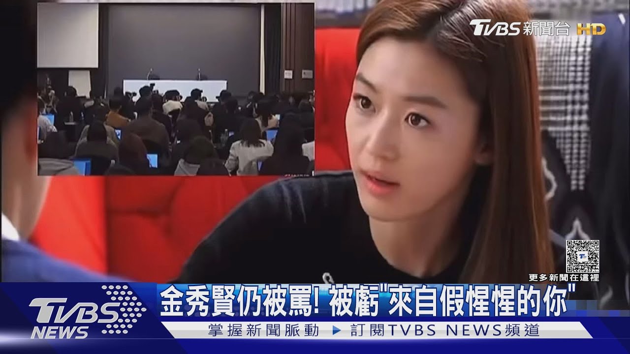 金秀賢仍被罵翻!被虧「來自假惺惺的你」戰術抄全智賢?