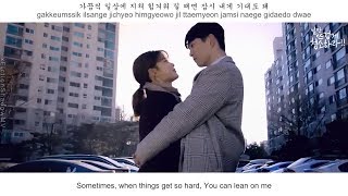 Download lagu Kevin Oh (케빈오) - Though I Can't Say You're My Only One FMV (CWPFN OST Part 9)[Eng Sub] mp3