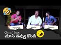 YouTube Rotha Video Roasting Rosting Video Chill Mawa Aggipetti Macha Vijju Goud
