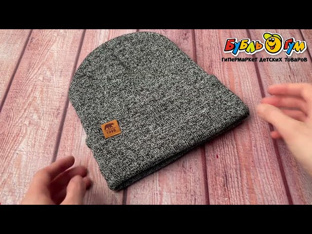 Шапка Lanson Kids зимняя с отворотом с медведем серая - видео