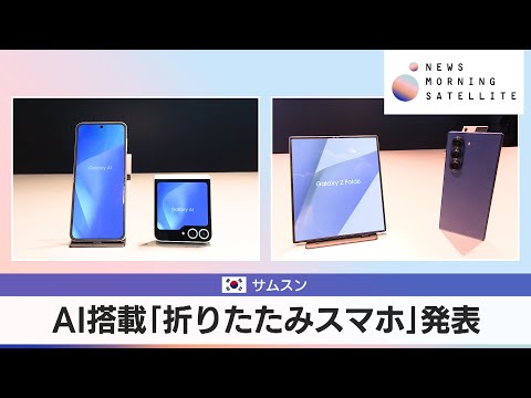 サムスンの携帯電話:販売停止の可能性 - これらのモデルが影響を受ける