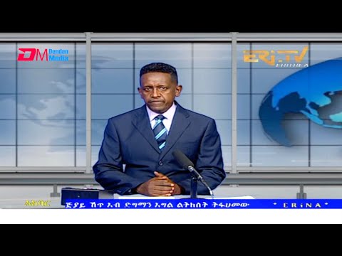 News in Tigre for July 31, 2021 - ERi-TV, Eritrea