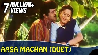 Aasa Machan Duet Video Song  Kummi Paattu  Prabhu 