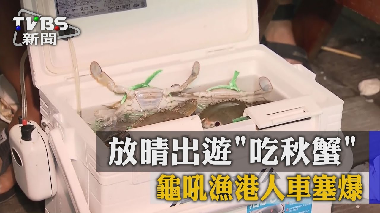 「2中颱」接力影響! 本週「東部、南部」有雨