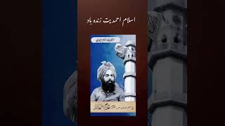 Download lagu Ahmadiyya nazam |Haroon KHALOON #mta #ahmadiyyamuslim #ahmadiyya #nazam #mta #shorts mp3 Download lagu Ahmadiyya nazam |Haroon KHALOON #mta #ahmadiyyamuslim #ahmadiyya #nazam #mta #shorts mp3