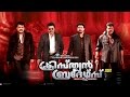 Christian Brothers Malayalam Full Movie Mohanlal Suresh Gopi Dileep Sarath Kumar