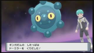 【ポケモン】シャイニングパール part11