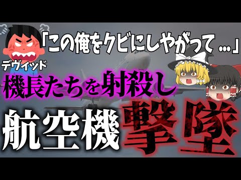 カリフォルニア