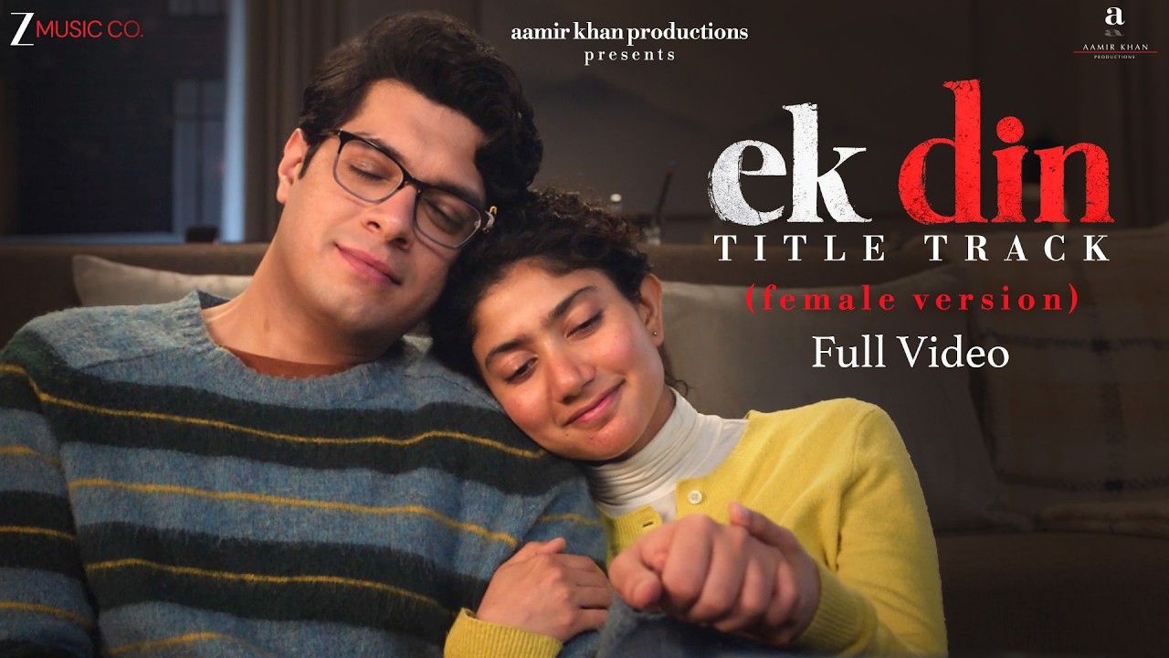 Ek Din - Title Track (Female) | Full Video | Sai Pallavi, Junaid Khan | Meghna Mishra | Ram Sampath